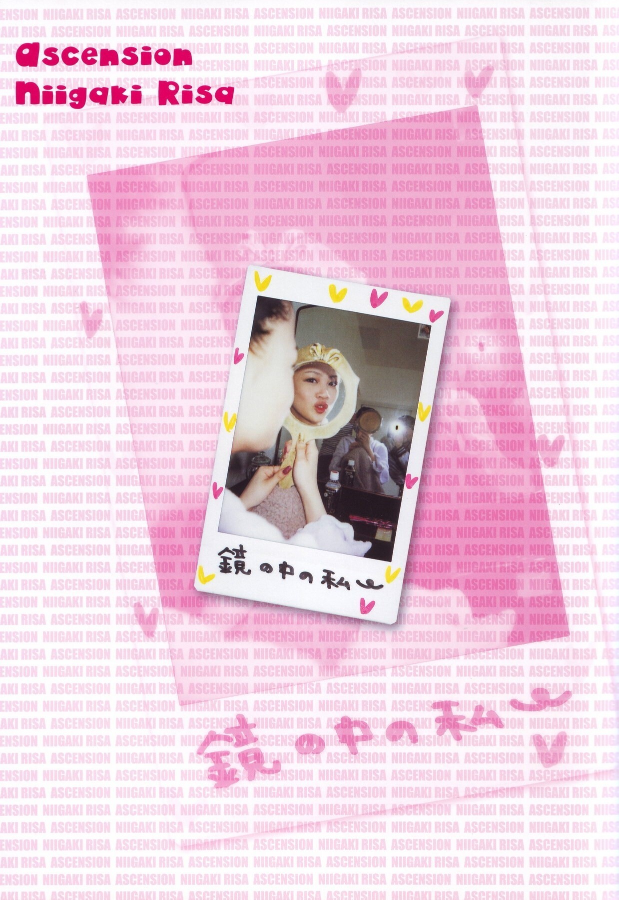 [唯美写真] 新垣里沙 Risa Niigaki《Ascension》